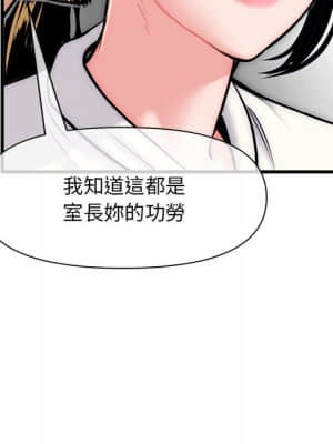 深夜網咖 17-18話_18_070