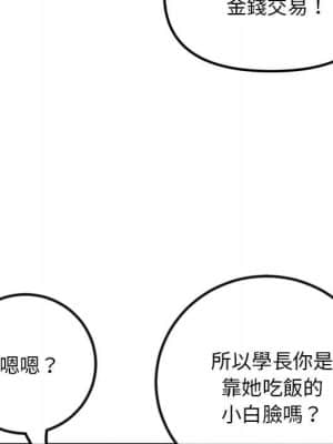 深夜網咖 17-18話_17_049