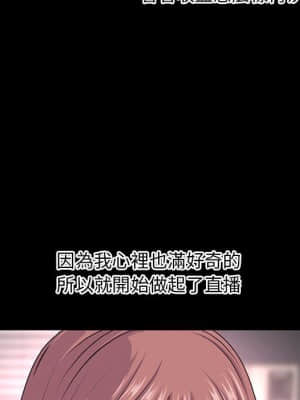 深夜網咖 17-18話_18_103