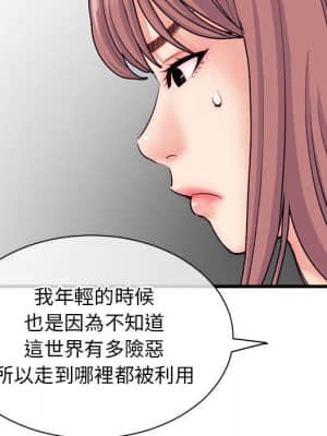 深夜網咖 17-18話_18_141