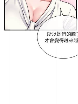 深夜網咖 17-18話_18_053