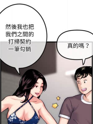 深夜網咖 17-18話_17_124