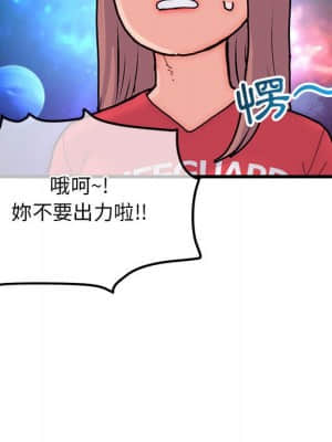 深夜網咖 17-18話_17_027