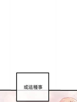 深夜網咖 17-18話_17_101