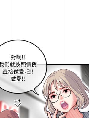 深夜網咖 17-18話_17_115