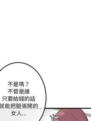 深夜網咖 17-18話_17_053