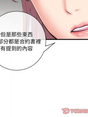 深夜網咖 17-18話_18_128