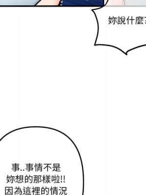 深夜網咖 17-18話_17_043