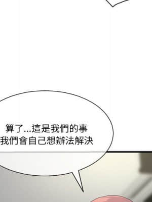 深夜網咖 17-18話_18_136