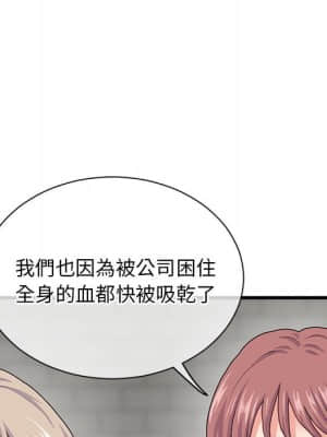 深夜網咖 17-18話_18_090