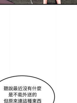 深夜網咖 17-18話_17_041