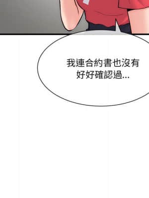 深夜網咖 17-18話_18_130