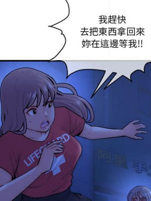 深夜網咖 17-18話_17_010