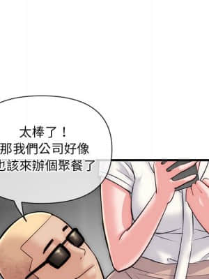 深夜網咖 17-18話_18_067