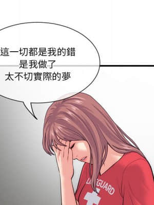 深夜網咖 17-18話_18_129