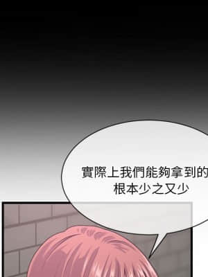 深夜網咖 17-18話_18_123