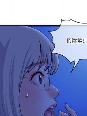 深夜網咖 17-18話_17_004