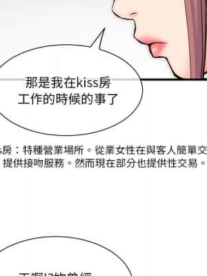 深夜網咖 17-18話_18_095