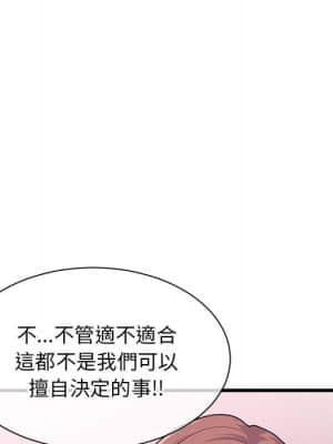 深夜網咖 17-18話_18_013