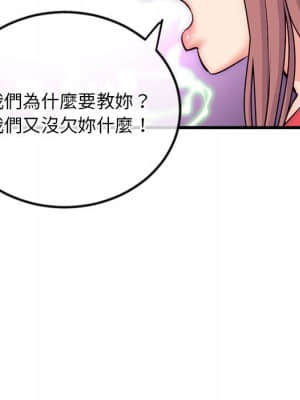 深夜網咖 17-18話_17_129