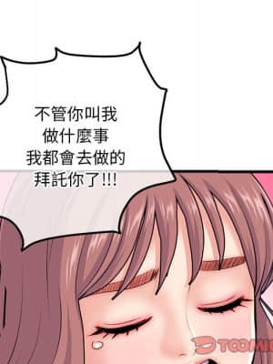 深夜網咖 17-18話_17_092