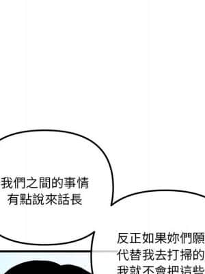 深夜網咖 17-18話_17_111