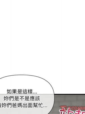 深夜網咖 17-18話_18_134