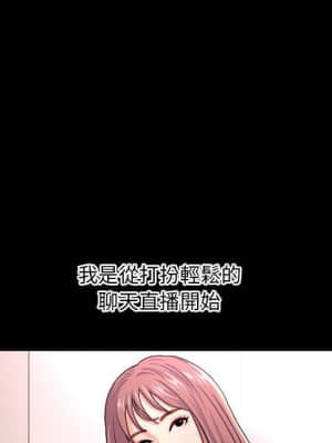 深夜網咖 17-18話_18_105