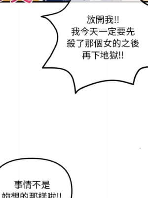 深夜網咖 17-18話_17_047