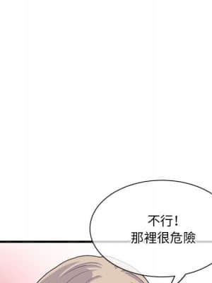 深夜網咖 17-18話_18_088