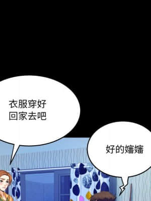 嬸嬸 28-29話_28_59