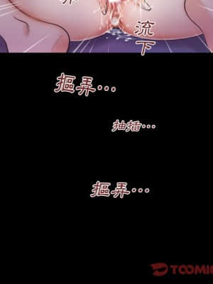 嬸嬸 28-29話_29_81