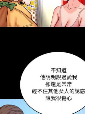 嬸嬸 28-29話_28_78