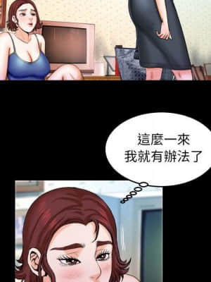 嬸嬸 28-29話_29_87