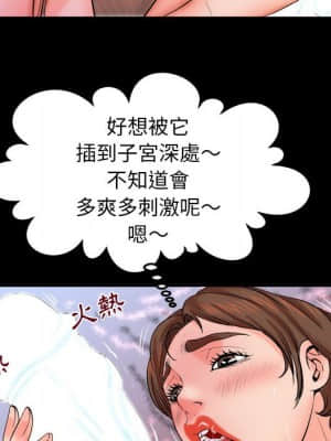 嬸嬸 28-29話_28_45