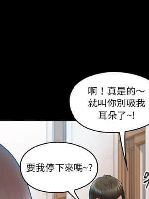 桃花 38-39話_38_025