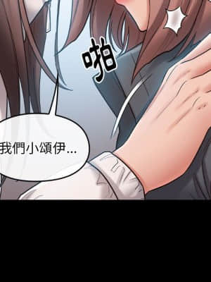 桃花 38-39話_38_153