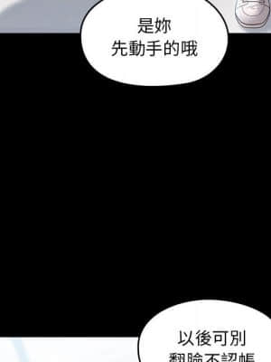 桃花 38-39話_38_005