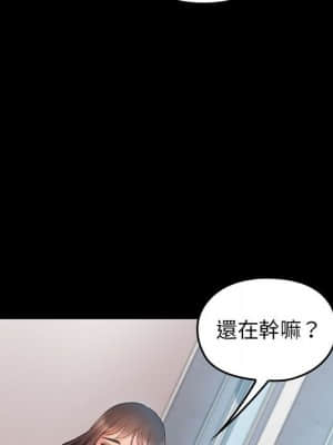 桃花 38-39話_38_141