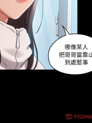 桃花 38-39話_38_136