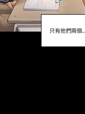 桃花 38-39話_38_071