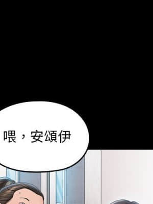 桃花 38-39話_38_003