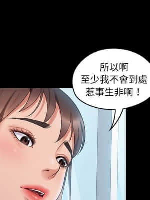 桃花 38-39話_38_135