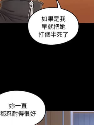 桃花 38-39話_39_144