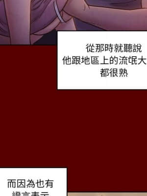 桃花 38-39話_38_051