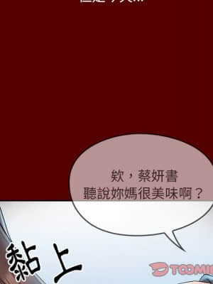 桃花 38-39話_39_128