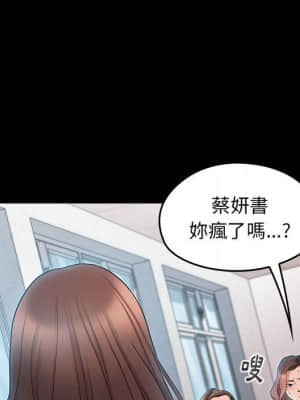 桃花 38-39話_38_131