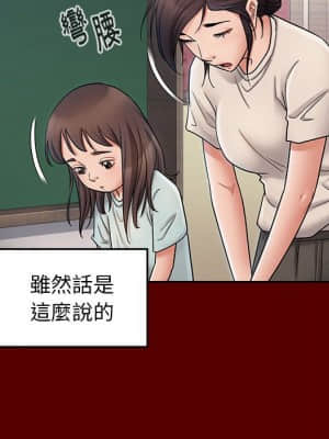 桃花 38-39話_39_115