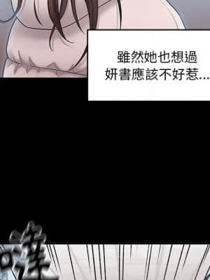 桃花 38-39話_39_051