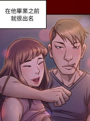 桃花 38-39話_38_050